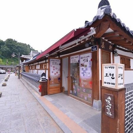 Jeonju Nostalgic Home Eksteriør billede